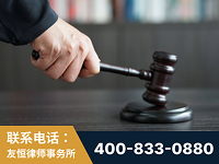 呼伦贝尔-“易通贷平台”非法吸收公众存款案-郑祥律师