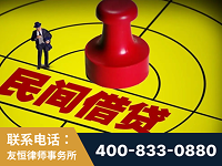 呼伦贝尔-山东某歌集团集资诈骗、非法吸收公众存款案-郑祥律师