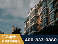 呼伦贝尔-北京某小贷公司宋某非法拘禁他人案-郑祥律师